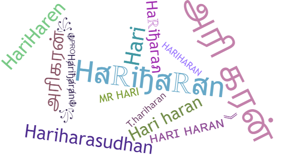 Surnoms pour Hariharan