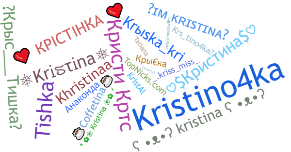 Surnoms pour Kristina